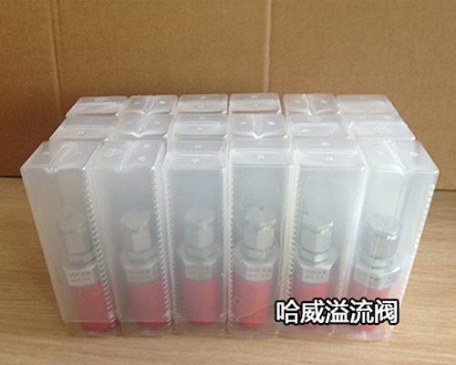 HAWE液壓MVE 13 HR哈威溢流閥